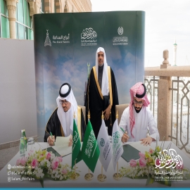 بحضور أمينها العام: رابطة العالم الإسلامي توقِّع اتفاقية تعاون علمية ثقافية مع أبراج الساعة بمكة المكرمة